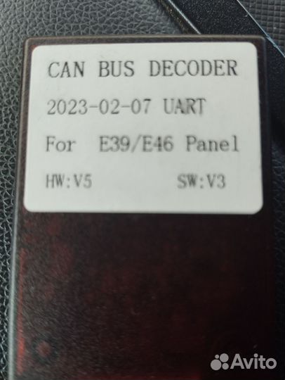 Адаптер кан BMW e39 / e46 для магнитолы android