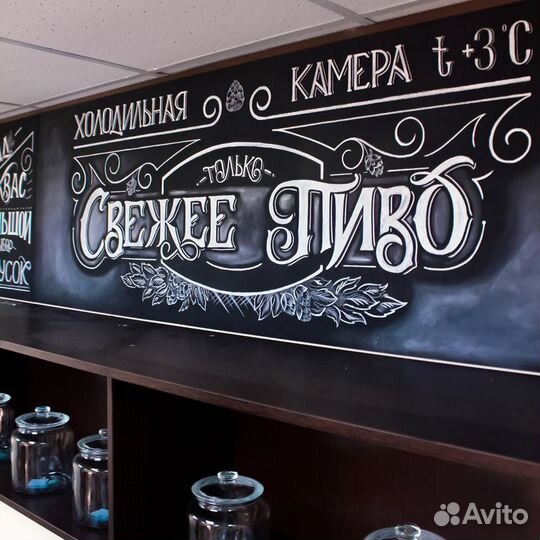 Рисую пишу меню на грифельных досках