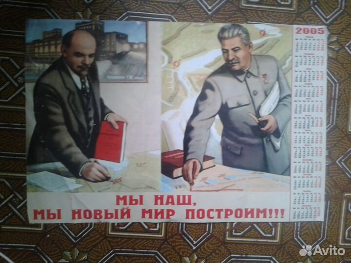 Плакаты