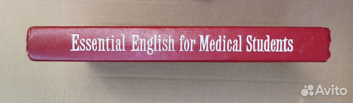 Книги по медицине 2