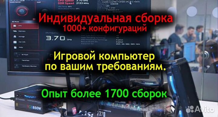 Системный Блок gt 710 e5-2640 v3 (i5-9600kf)