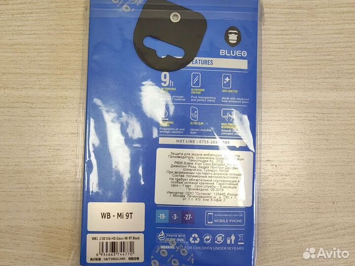 Защитное стекло на xiaomi redmi mi 9t pro