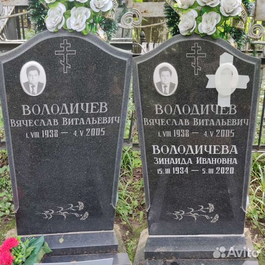 Гравировка на гранитном или мраморном памятнике