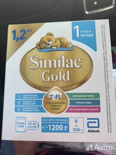 Смесь similac gold 1