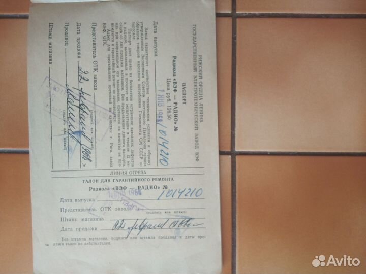 Инструкция Vef radio Вэф радио