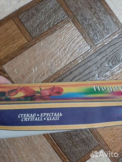 Хрустальные рюмки СССР новые