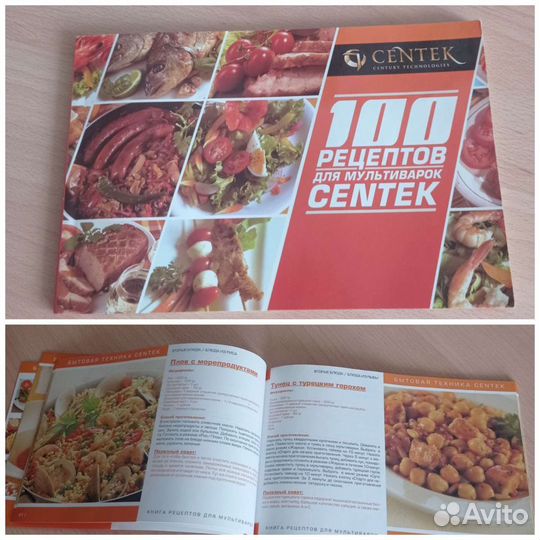 Книги кулинарные