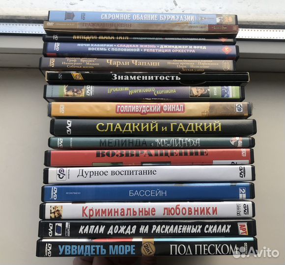 Диски с фильмами Альмодовар, Чаплин, Вуди Аллен