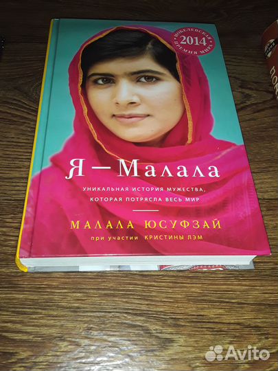 Одна цена за все книги (8 шт)