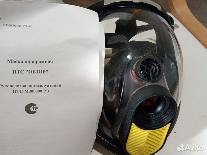 Панорамная маска птс обзор- s