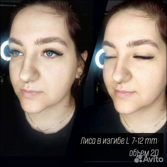 Наращивание ресниц