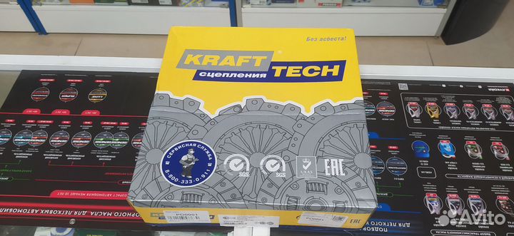 Сцепление ГАЗель змз 405 406 Krafttech