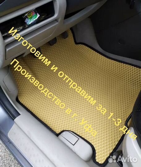 Коврики EVA Honda с бортами Ева