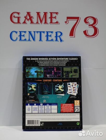 Flashback 25th Anniversary для Sony Ps4