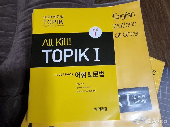 Учебник корейского языка