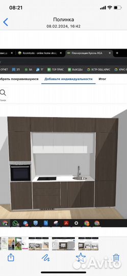 Кухня IKEA Метод новая