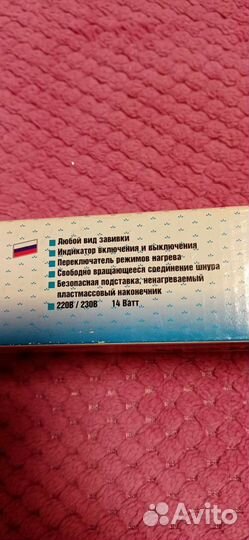 Щипцы для завивки Vitek