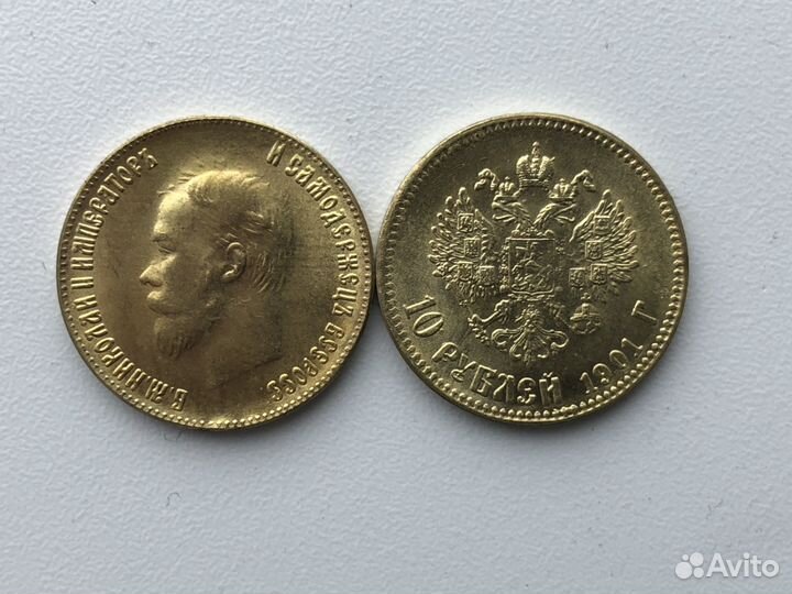 Царские золотые монеты