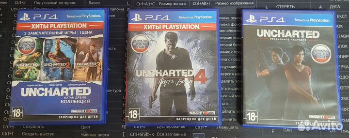 Коллекция дисков Uncharted PS4