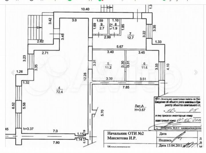 Продам торговое помещение, 124 м²