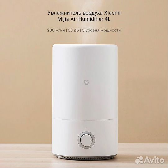 Увлажнитель воздуха Xiaomi Mi Mijia Air Humidifier