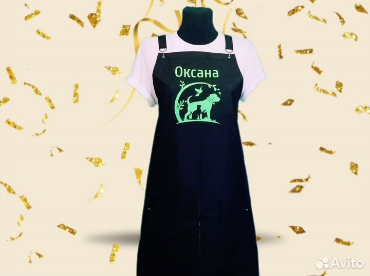 Фартук для грумера с логотипом