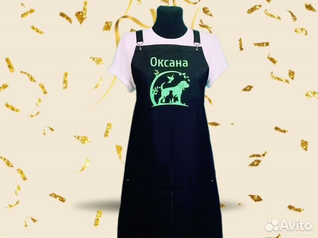 Фартук для грумера с логотипом