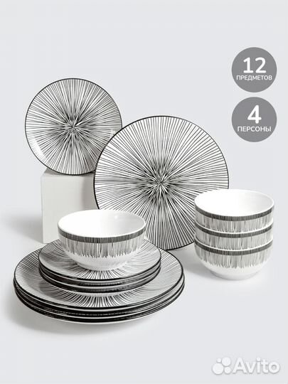 Набор столовой посуды фарфор новый в упаковке