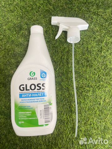 Чистящее средство для ванной комнаты "Gloss"