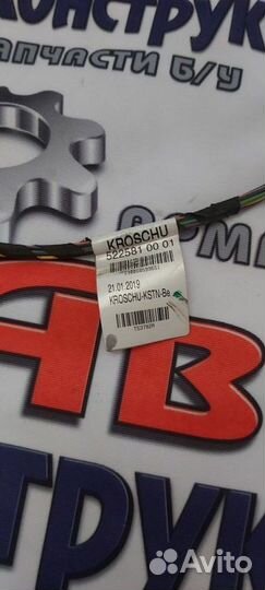 Проводка отопителя печки LADA Vesta седан