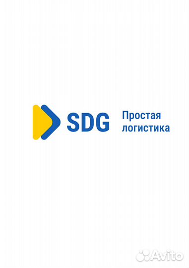 Водитель-экспедитор категории вс