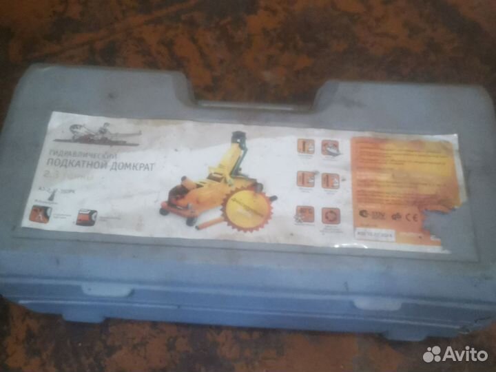 Домкрат гидравлический подкатной
