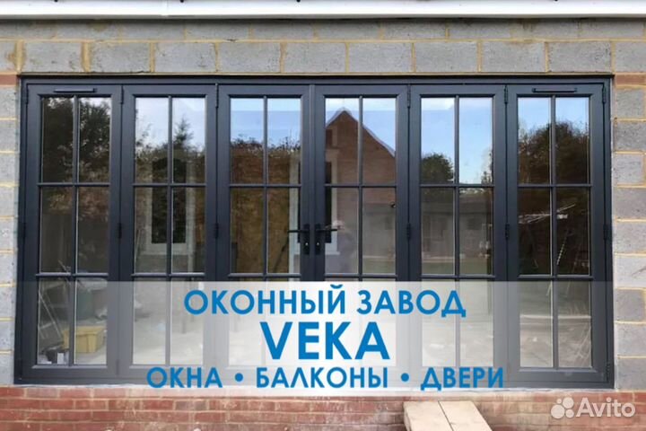 Пластиковые окна