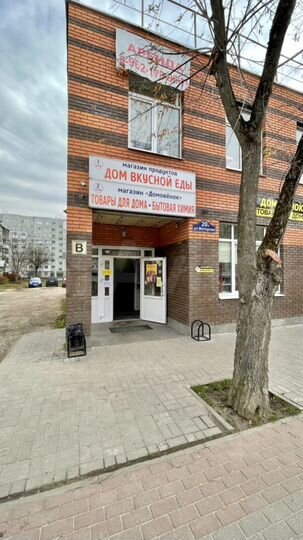 Свободного назначения, 160 м²