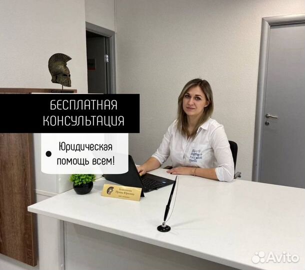 Арбитражный управляющий