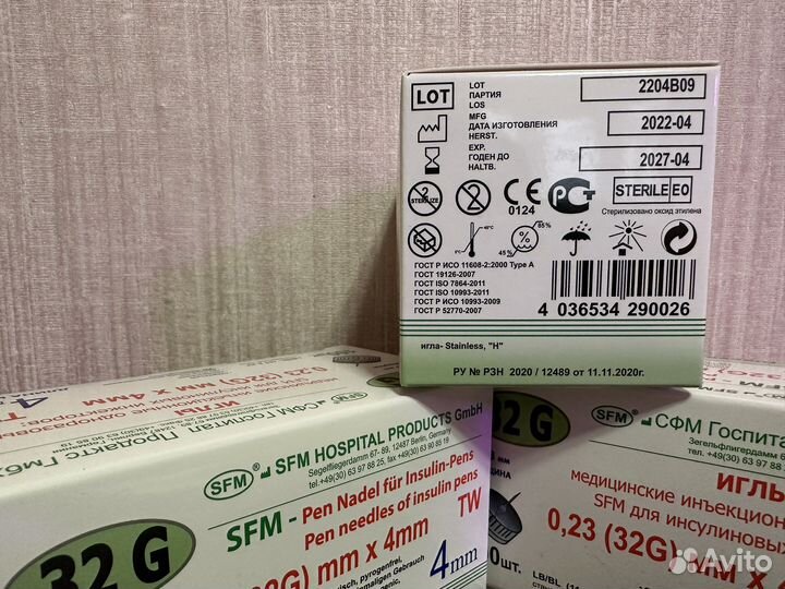 Иглы для шприц ручек 4 мм