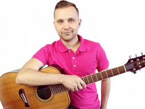 Уроки гитары онлайн - педагог по гитаре