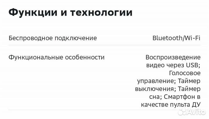 Телевизор sber SDX-32-2120B, новый