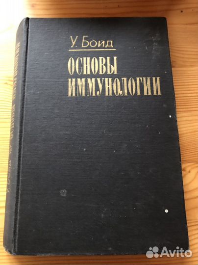 Книги медицинские