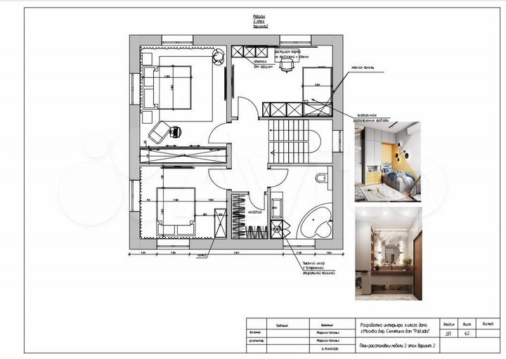 Дом 135 м² на участке 5,5 сот.