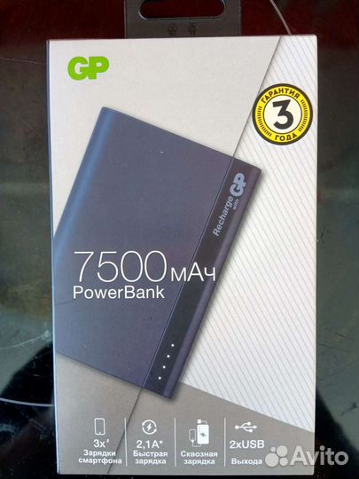 Внешний аккумулятор (пауэрбанк) 7500 mAh