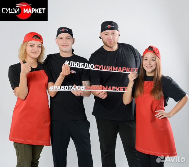 Продавец кассир