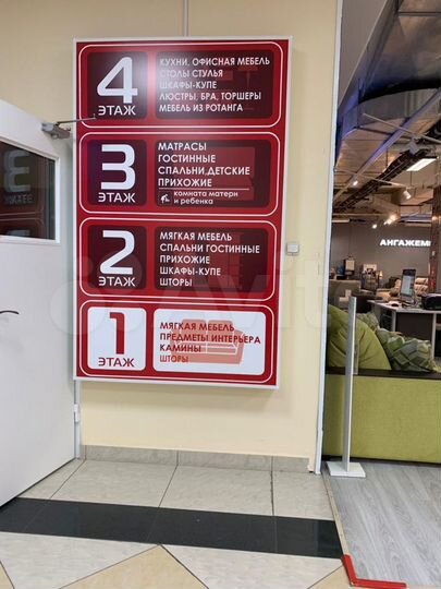 Торговый центр