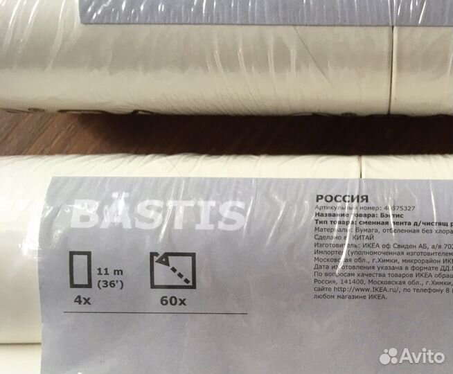 Ролики икеа 2 уп