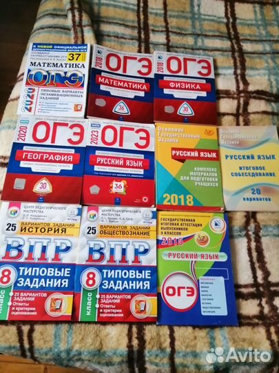 Типовые варианты впр 8класс,ОГЭ