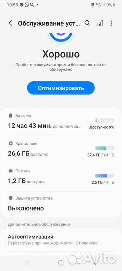 Samsung Galaxy A03s, 4/64 ГБ