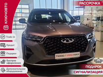 Новый Chery Tiggo 7 Pro Max 1.5 CVT, 2023, цена от 2 045 000 руб.