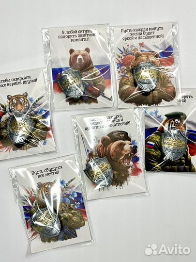 Мыло на 23 февраля