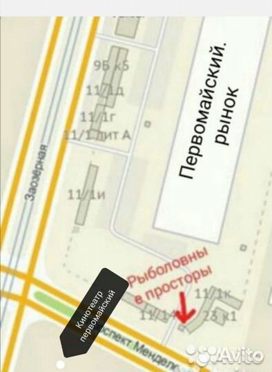 Пол для зимней палатки куб