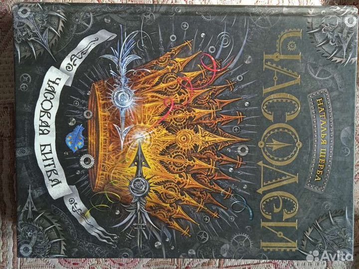 Книги фантастика и фэнтези